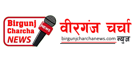 Birgunj Charcha News