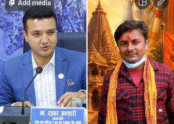 बाढी पीडित परिवारका सदस्य अवधेश मण्डलको गिरफ्तारीप्रति राष्ट्रिय एकता दलको आपत्ति, तत्काल रिहाइको माग