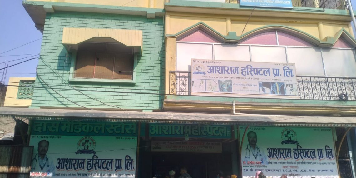 तलब नपाएको आरोपमा आशाराम अस्पतालका कर्मचारी आन्दोलित, केही समय अस्पतालमा तालाबन्दी